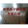 供應高品質鋁酸酯偶聯劑