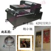 浙江發(fā)夾行業(yè)新設備，發(fā)夾烤漆噴圖機器，為您帶來更多價值！