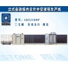 LBZ2500P 立式自動板內合片中空玻璃生產線