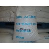 純堿出口-海化純堿出口-工業級/食品級純堿出口（1860元）