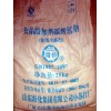 海化小蘇打-工業/食品級-廠家直銷（2110元）