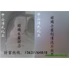 玻璃發霉怎么辦，出現斑點，彩虹，上霧，專用玻璃去霉劑