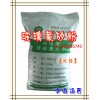 廣東湯氏環保型水性玻璃蒙砂粉
