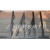 廠家直銷玻璃切割專用尺 畫(huà)線尺 繪圖尺子 電木板尺