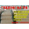 EVA熱熔膠片 強(qiáng)化夾膠膠片 防水PP紙 玻璃膠片 無(wú)影膠水