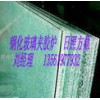 方鼎夾膠爐，建筑夾膠設備，夾膠爐，干法夾膠爐