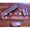 預(yù)貼機專用石英BACKUP 進(jìn)口石英BACKUP加工
