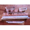 預(yù)壓機專用石英背托 進(jìn)口石英背托 耐磨石英背托加工