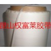 單色彩虹色或激光拉線  紙箱專用拉線，易撕帶 特快專遞易撕帶