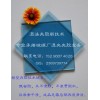 專業(yè)承接玻璃廠濕法夾膠業(yè)務(wù)，濕夾，夾膠玻璃，新型夾膠技術(shù)