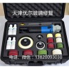 幕墻玻璃劃痕修復工具技術方法