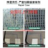 門窗玻璃上的劃痕如何修復(fù)北京門窗玻璃修復(fù)焊點(diǎn)燙傷